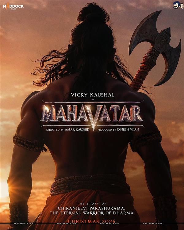 महावतार